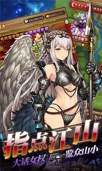 御姐无双2019版