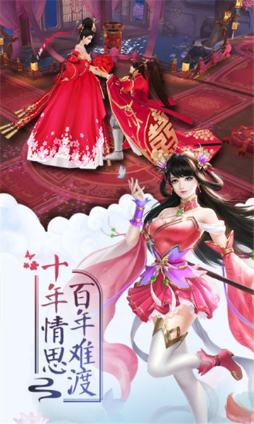 征服之剑腾讯版v3.1.1安卓版