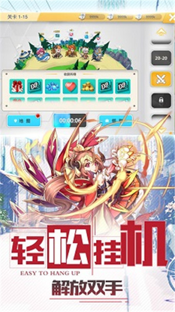 出发吧妖怪无敌版v1.0安卓版