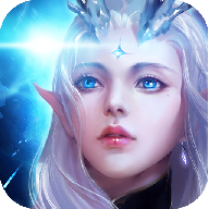 冰火圣域满v版v1.1.3安卓版