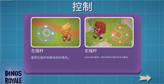 侏罗纪小逃杀破解版v1.0.1安卓版