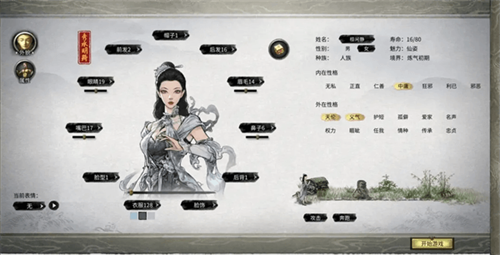 鬼谷八荒