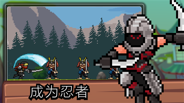 点击忍者最新版