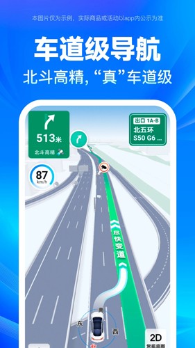 baidu map