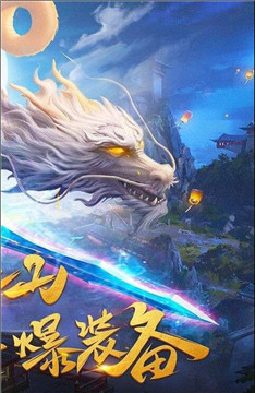 百战天下之诛邪腾讯版v1.0.0安卓版