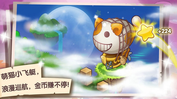 全民萌宠免费版