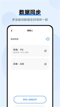 vivo云服务官网版