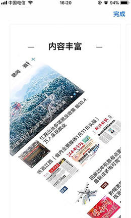 余干之窗