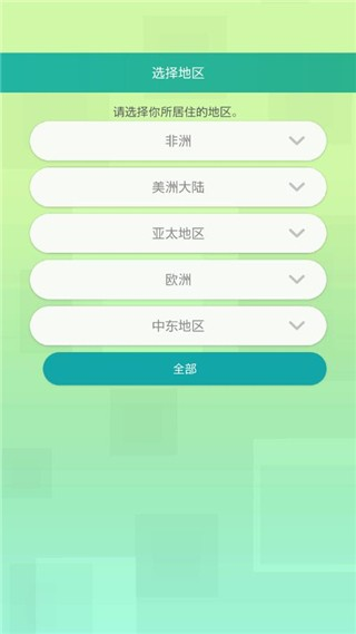 宝可梦home