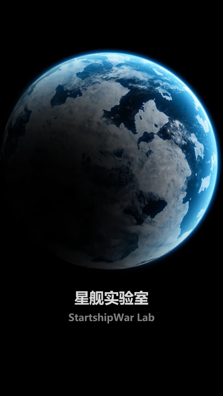 星舰实验室全武器解锁版