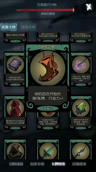 战斗号角卡牌