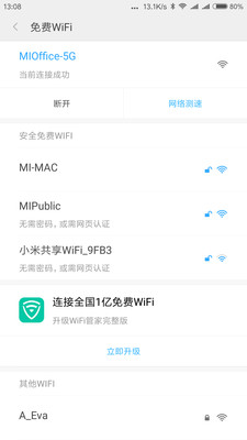 全球上网工具插件