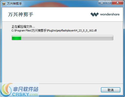 免费视频播官方版