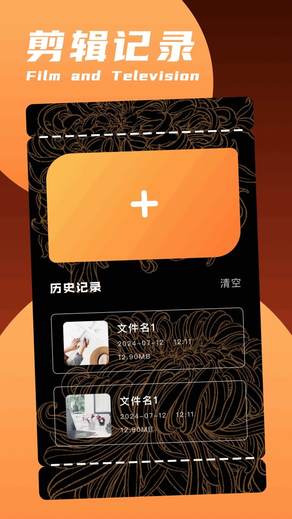 摘星影视