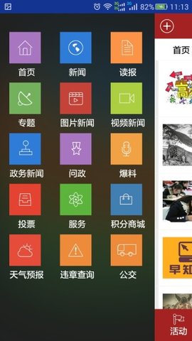 i绵阳