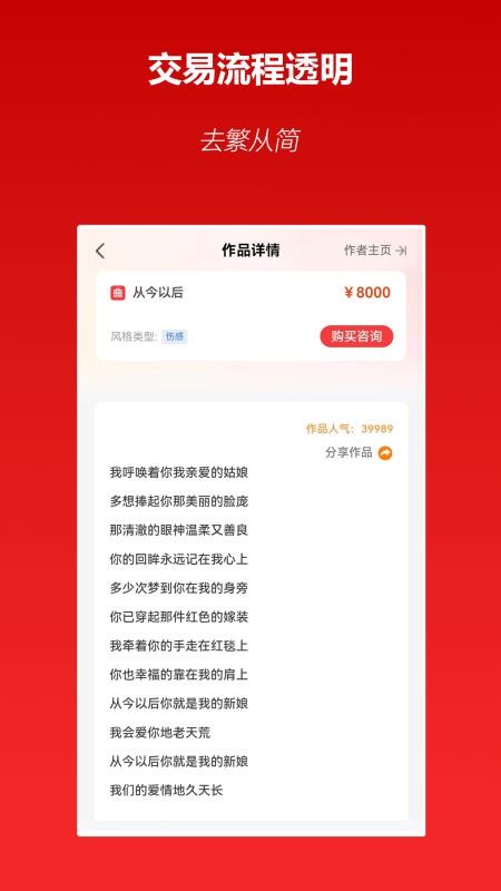 淘歌