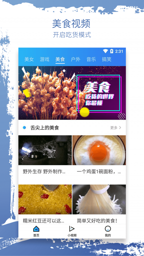 麻花影视app免费观看官网版