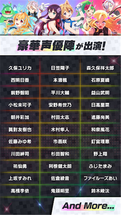 モンソニ！安装器