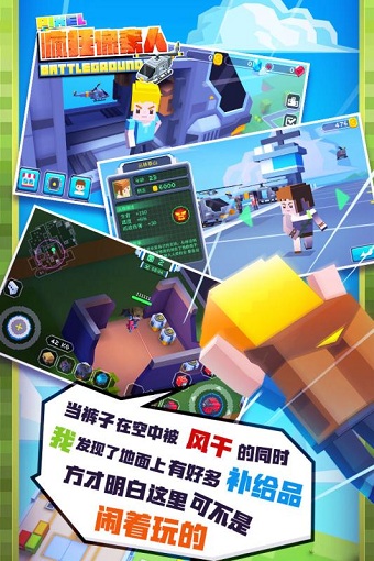 疯狂像素人修改版