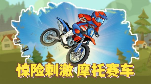极速驾驶