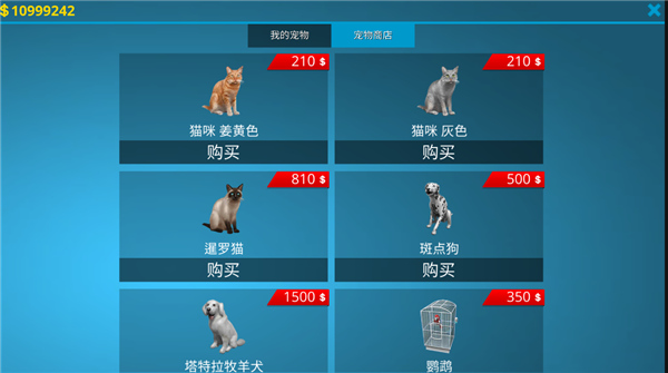 新手教程配图5