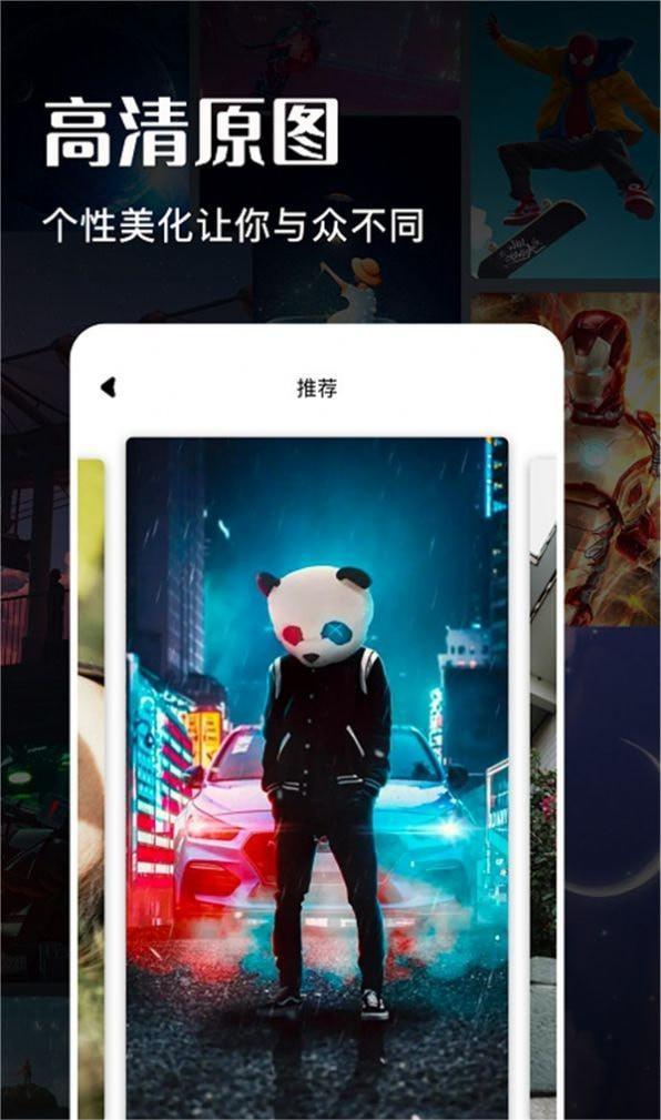 游戏动漫壁纸