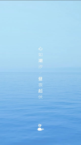 心潮减压免费