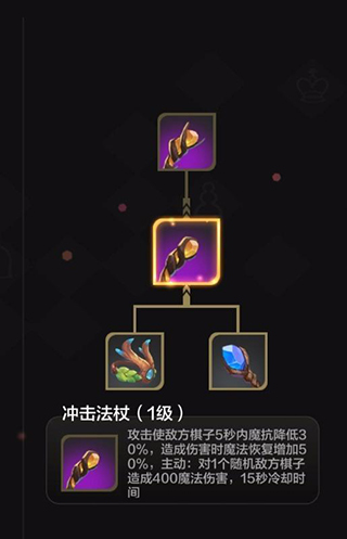 回复蓝条的装备介绍配图2