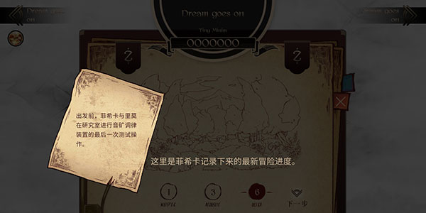怎么玩配图2
