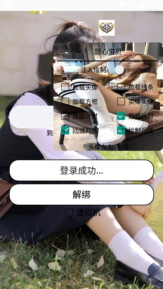 甜心宝贝