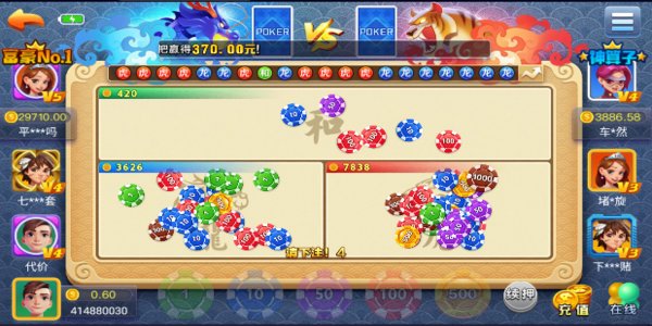 上下娱乐app最新版