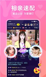 Yo语音