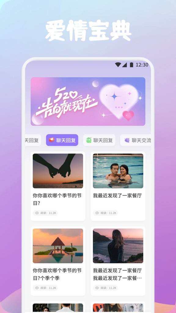 snapchat苹果安装免费版