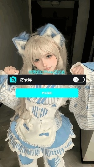 唯雨超自然官方正版