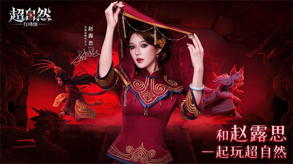 超自然行动组叶子直装最新版 超自然行动组叶子直装最新版