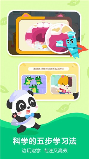 奇妙逻辑训练