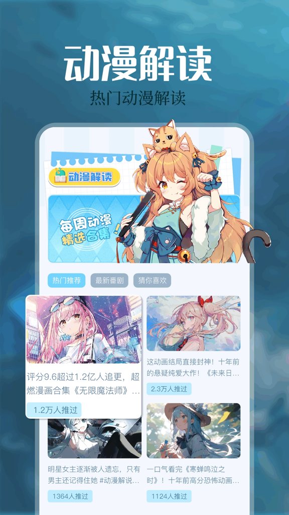 免耽漫画最新