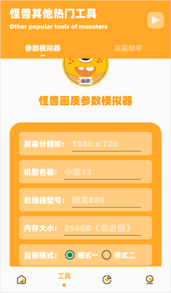 怎么使用配图3
