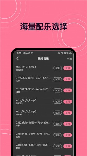 糖心下载安装