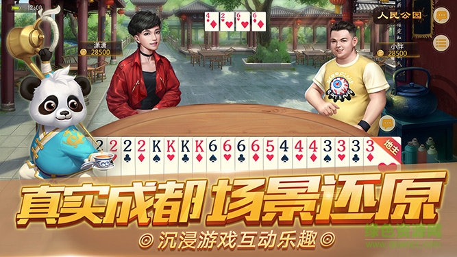 多乐够级捕鱼版本2.19.1