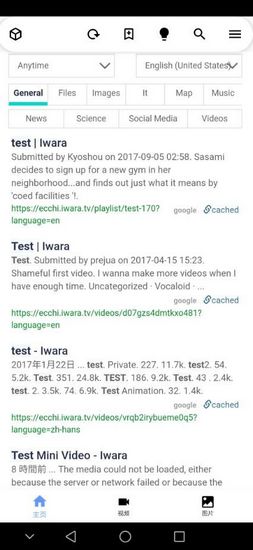Iwara软件最新版v1.9.8.4.5