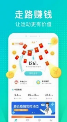 情绪树洞兼职