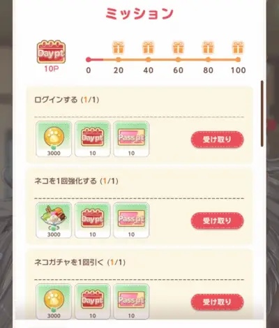 初期推荐攻略方法配图4