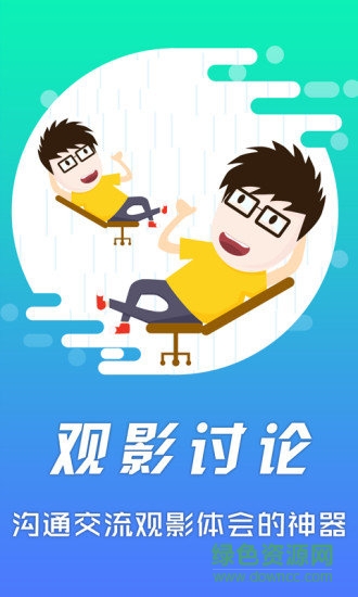 xfplay影音先锋资源