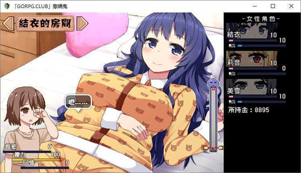 夏日狂想曲冷狐版
