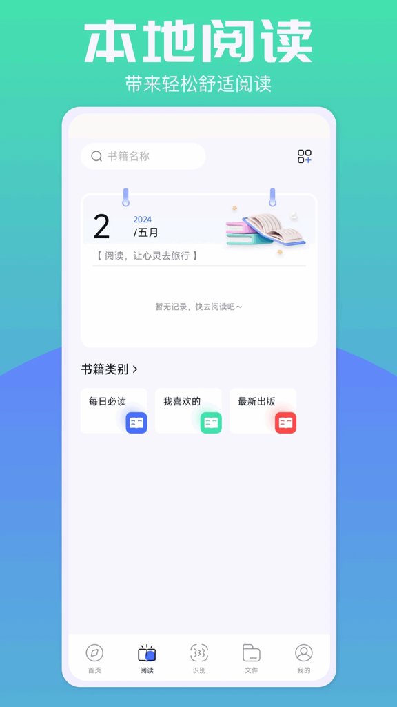 啵啵浏览器127mb