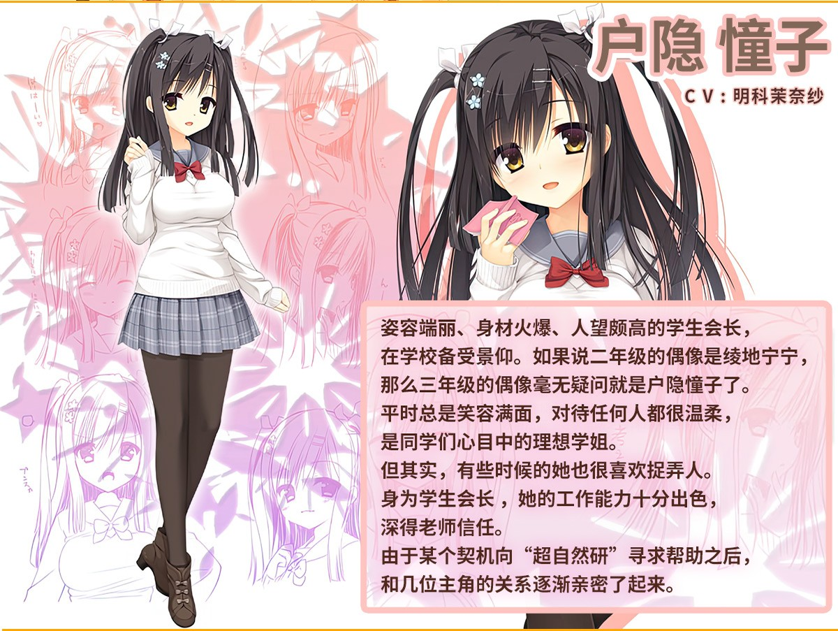 魔女的夜宴直装版