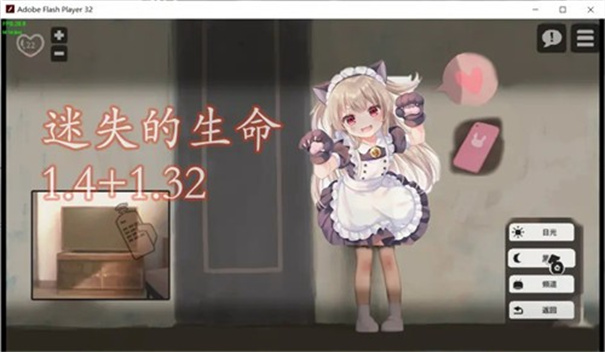 lostllife另外两个女孩