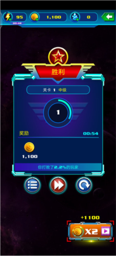 银河袭击独立行动内购破解版图片11