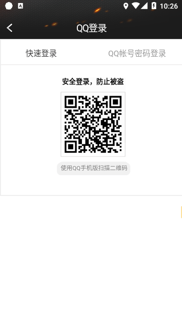 cf活动助手一键领取